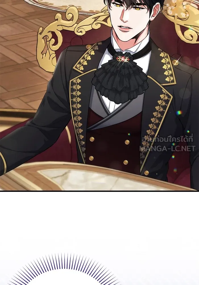 แด่ตัวละครโปรดที่ถูกทิ้ง ตอนที่ 74 รูปที่ 3