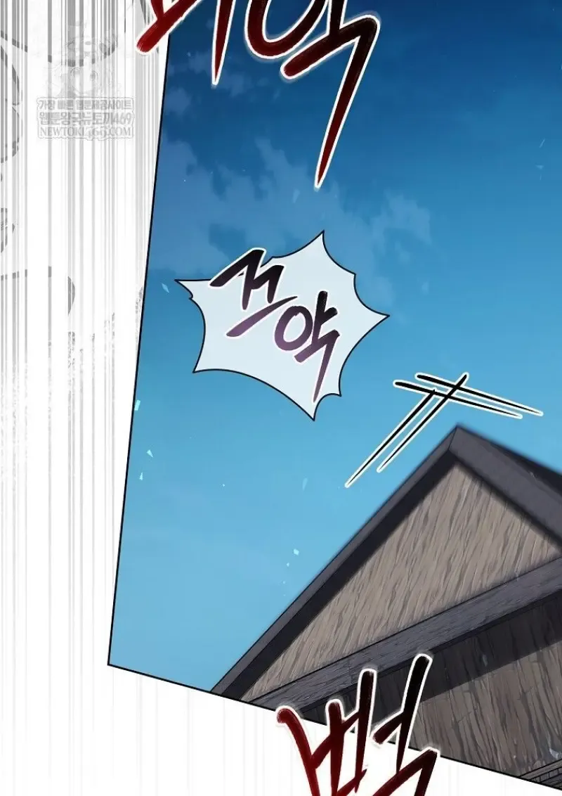 Concept Grasping Magic Genius ตอนที่ ตอนที่ 45 รูปที่ 114