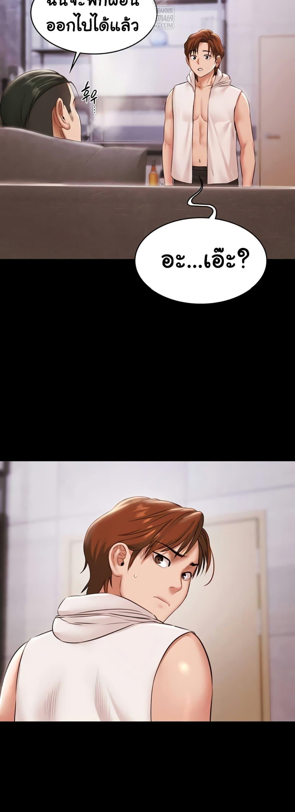 Doujin-Lc- อ่าน โดจิน มังฮวา เกาหลี ญี่ปุ่น จีน แปลไทย Pool Party ตอนที่ 1 2 3 4 5 6 7 8 9 10 11 12 13 14 ฟรี ไม่มีโฆษณา อ่าน โดจิน Manhwa เกาหลี ญี่ปุ่น จีน เรามีครบ คัดมาให้เน้นๆ โดจิน 18+ รับประกันความฟินโดย  Doujin Lc