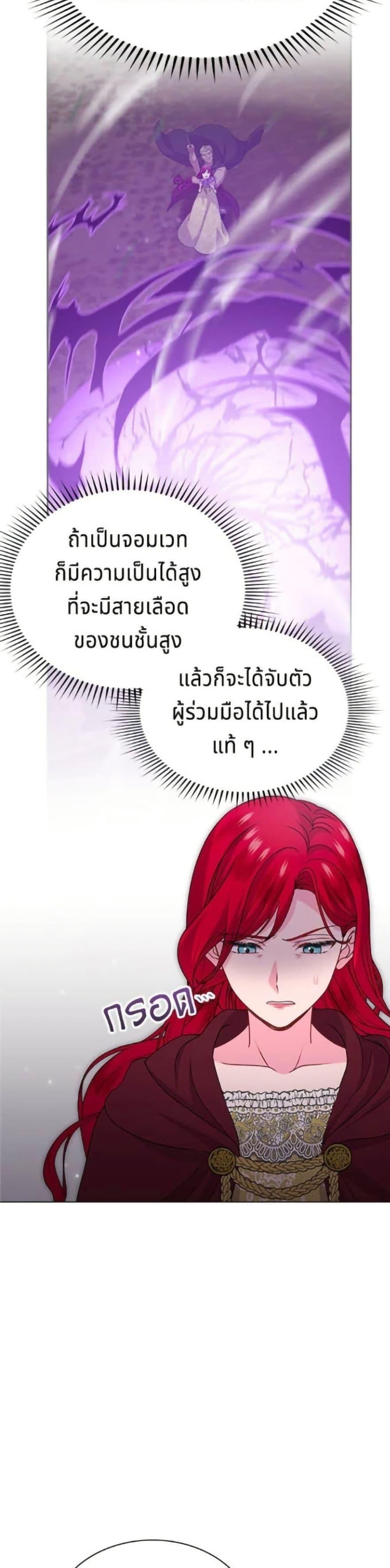 Manga-lc-com อ่านมังงะ อ่านการ์ตูน ออนไลน์ ฟรี His Recovery Magic Worked Too Well! ตอนที่ 1 2 3 4 5 6 7 8 9 10 11 12 13 14 ฟรี ไม่มีโฆษณา Manga-lc - อ่าน มังงะ อ่าน การ์ตูน ออนไลน์ อ่านมังงะ ฟรี
