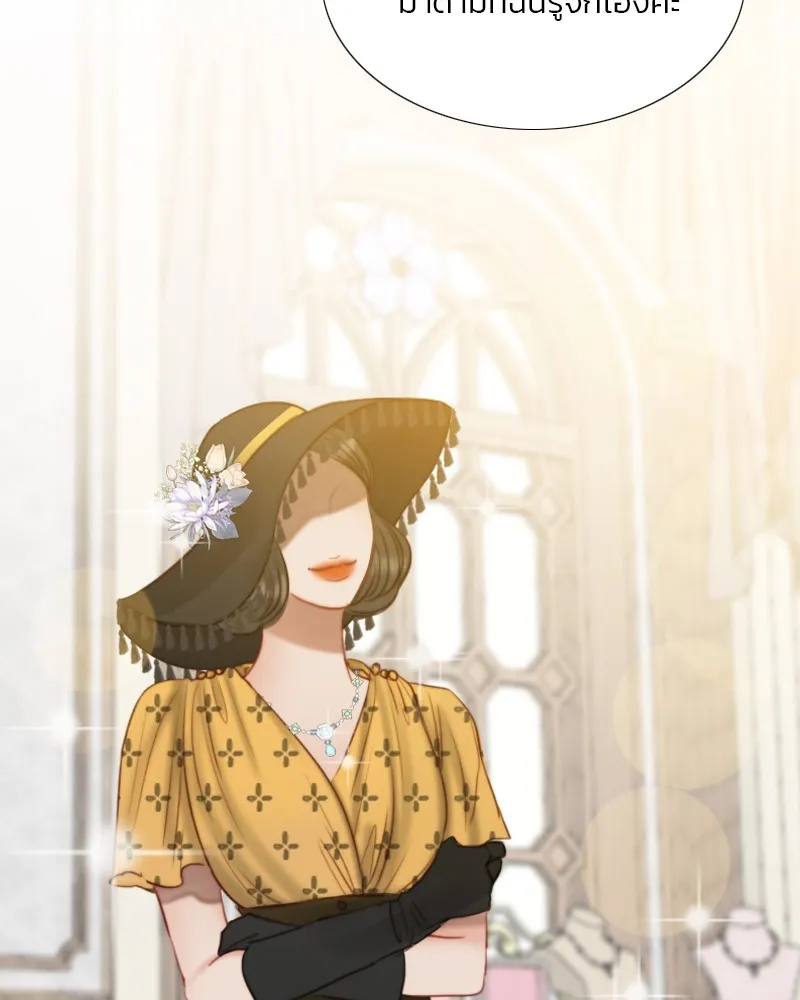 เซเรน่า ตอนที่ 23 รูปที่ 20