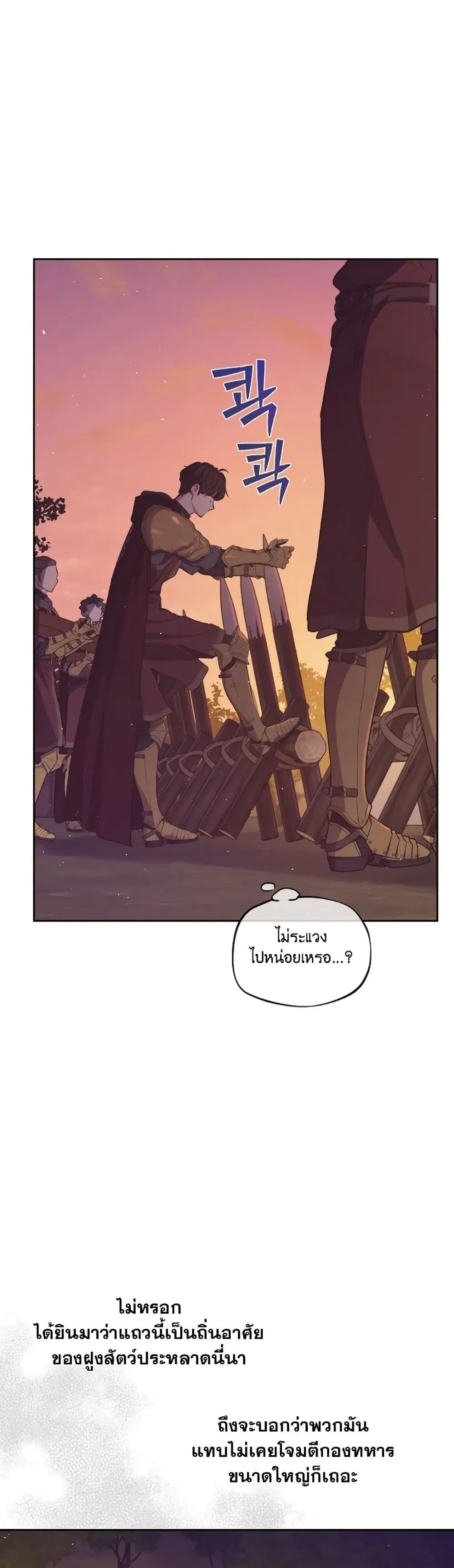Manga-lc-com อ่านมังงะ อ่านการ์ตูน ออนไลน์ ฟรี The Forgotten Field ตอนที่ 1 2 3 4 5 6 7 8 9 10 11 12 13 14 ฟรี ไม่มีโฆษณา Manga-lc - อ่าน มังงะ อ่าน การ์ตูน ออนไลน์ อ่านมังงะ ฟรี