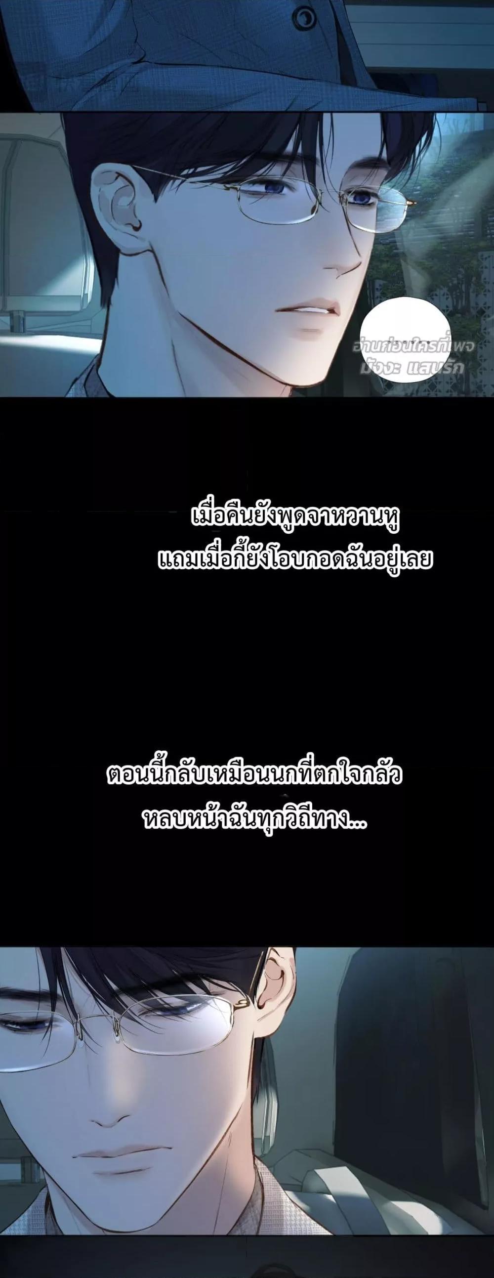 Manga-lc-com อ่านมังงะ อ่านการ์ตูน ออนไลน์ ฟรี AccidentalLove ตอนที่ 1 2 3 4 5 6 7 8 9 10 11 12 13 14 ฟรี ไม่มีโฆษณา Manga-lc - อ่าน มังงะ อ่าน การ์ตูน ออนไลน์ อ่านมังงะ ฟรี