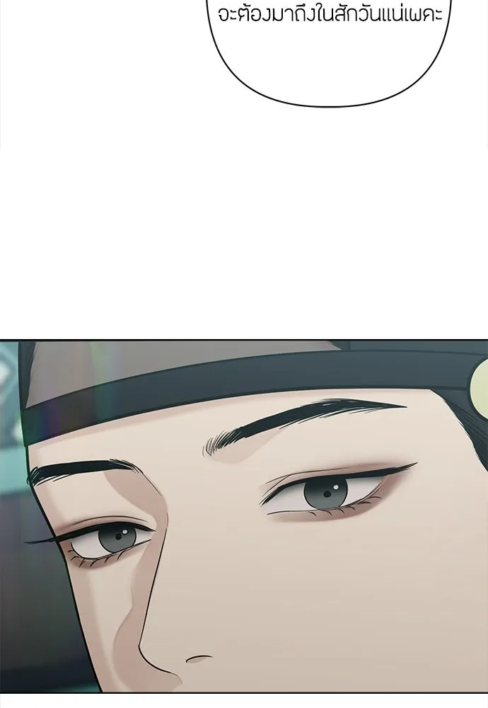 ความลับของสาวร่างทรง ตอนที่ 54 รูปที่ 37