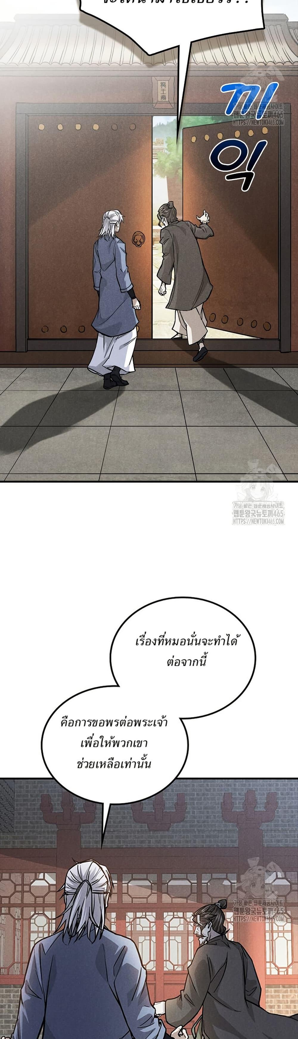 Manga-lc-com อ่านมังงะ อ่านการ์ตูน ออนไลน์ ฟรี Xinmo ตอนที่ 1 2 3 4 5 6 7 8 9 10 11 12 13 14 ฟรี ไม่มีโฆษณา Manga-lc - อ่าน มังงะ อ่าน การ์ตูน ออนไลน์ อ่านมังงะ ฟรี