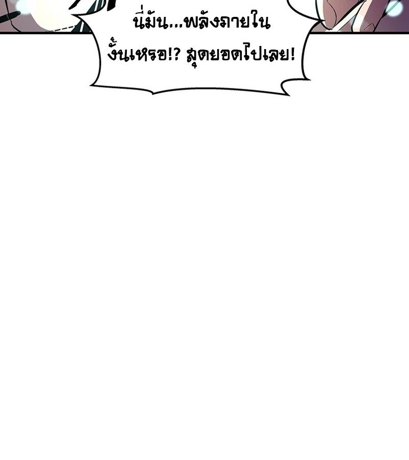 Manga-lc-com อ่านมังงะ อ่านการ์ตูน ออนไลน์ ฟรี The Best Martial Arts Instructor In The World ตอนที่ 1 2 3 4 5 6 7 8 9 10 11 12 13 14 ฟรี ไม่มีโฆษณา Manga-lc - อ่าน มังงะ อ่าน การ์ตูน ออนไลน์ อ่านมังงะ ฟรี