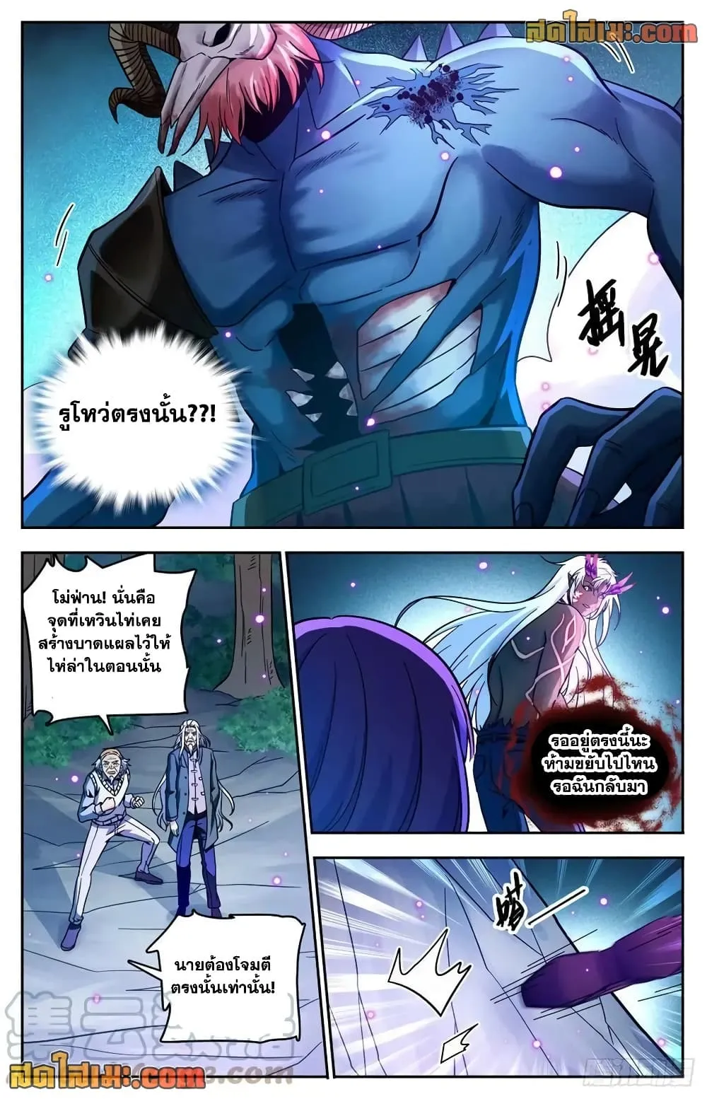 Manga-lc-com อ่านมังงะ อ่านการ์ตูน ออนไลน์ ฟรี Versatile Mage – จอมเวทย์เต็มพิกัด ตอนที่ 1 2 3 4 5 6 7 8 9 10 11 12 13 14 ฟรี ไม่มีโฆษณา Manga-lc - อ่าน มังงะ อ่าน การ์ตูน ออนไลน์ อ่านมังงะ ฟรี