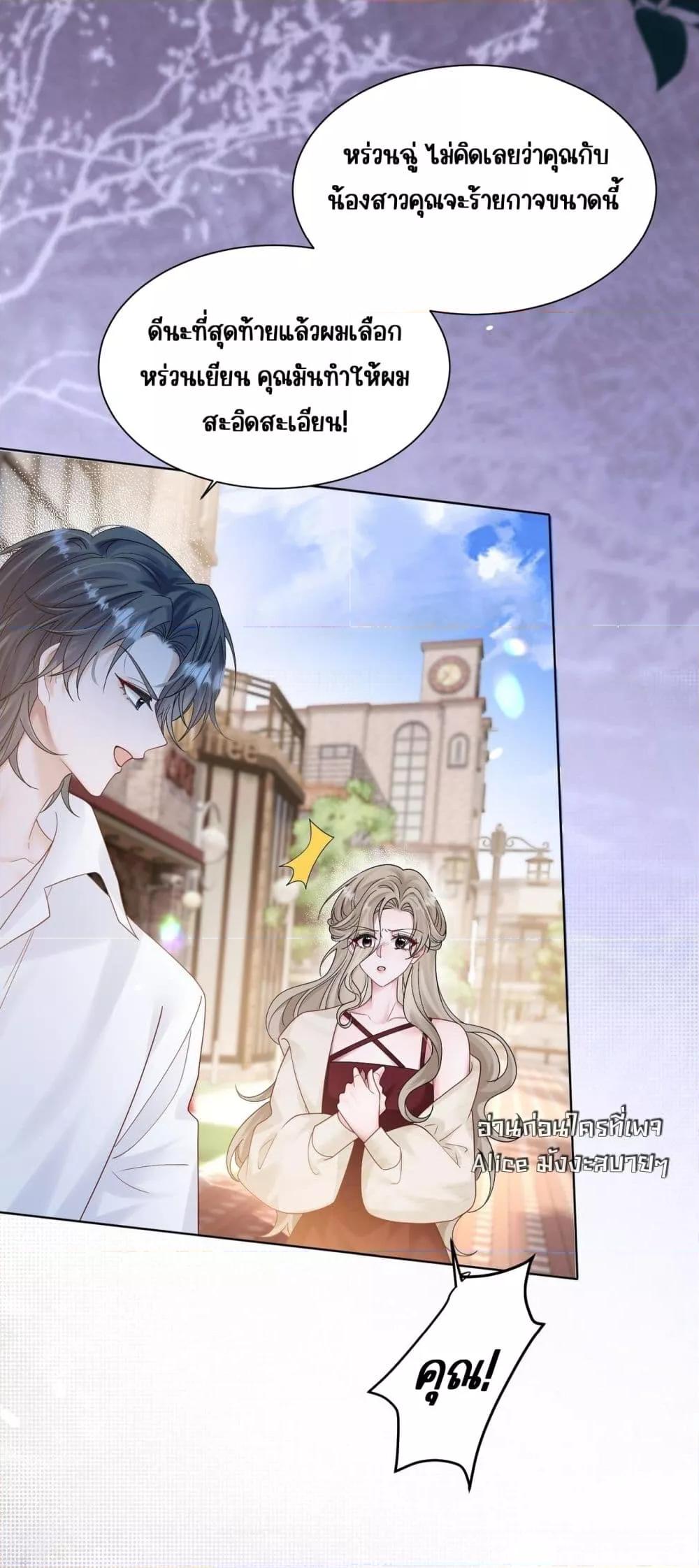 Manga-lc-com อ่านมังงะ อ่านการ์ตูน ออนไลน์ ฟรี Dressedasthe ตอนที่ 1 2 3 4 5 6 7 8 9 10 11 12 13 14 ฟรี ไม่มีโฆษณา Manga-lc - อ่าน มังงะ อ่าน การ์ตูน ออนไลน์ อ่านมังงะ ฟรี