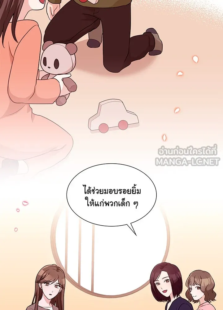 เพลิงแค้นผลาญใจ ตอนที่ 31 รูปที่ 60