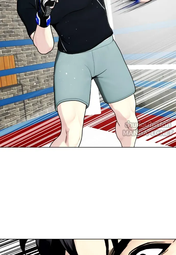 หมาหัวเน่าเก๋าเกินไป ตอนที่ 65 รูปที่ 6