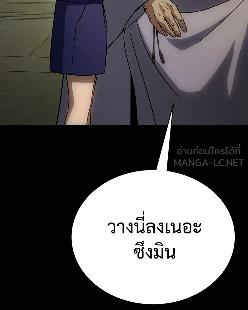 แบคXX ตอนที่ 19 รูปที่ 15
