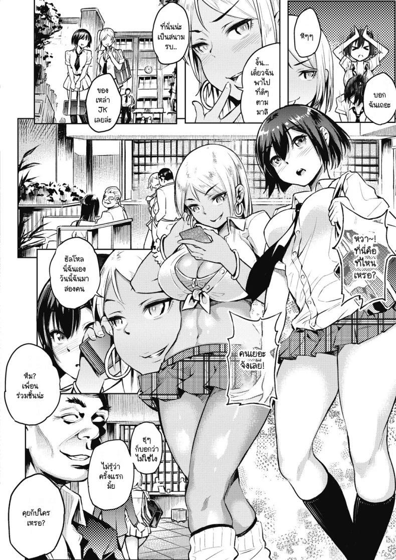 Doujin-Lc- อ่าน โดจิน มังฮวา เกาหลี ญี่ปุ่น จีน แปลไทย อยากรู้วิธีหาเงินเติมเกมมั้ย [Yasomono] Sonna ni kakin suru to ninshin shichau yo! ตอนที่ 1 2 3 4 5 6 7 8 9 10 11 12 13 14 ฟรี ไม่มีโฆษณา อ่าน โดจิน Manhwa เกาหลี ญี่ปุ่น จีน เรามีครบ คัดมาให้เน้นๆ โดจิน 18+ รับประกันความฟินโดย  Doujin Lc