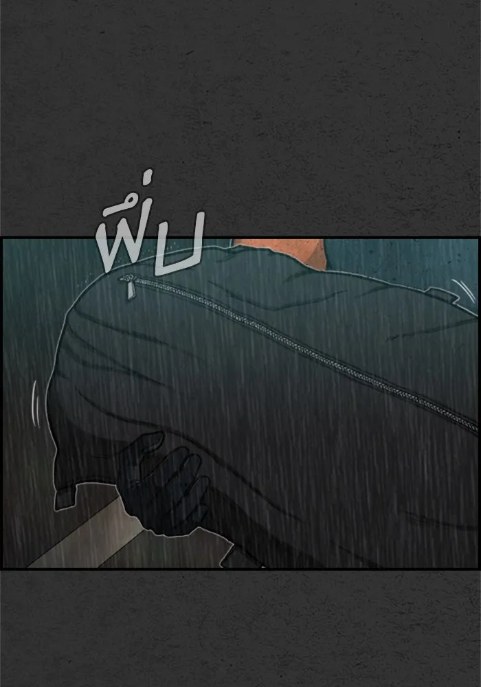 ตกศพสยอง ตอนที่ 9 รูปที่ 83