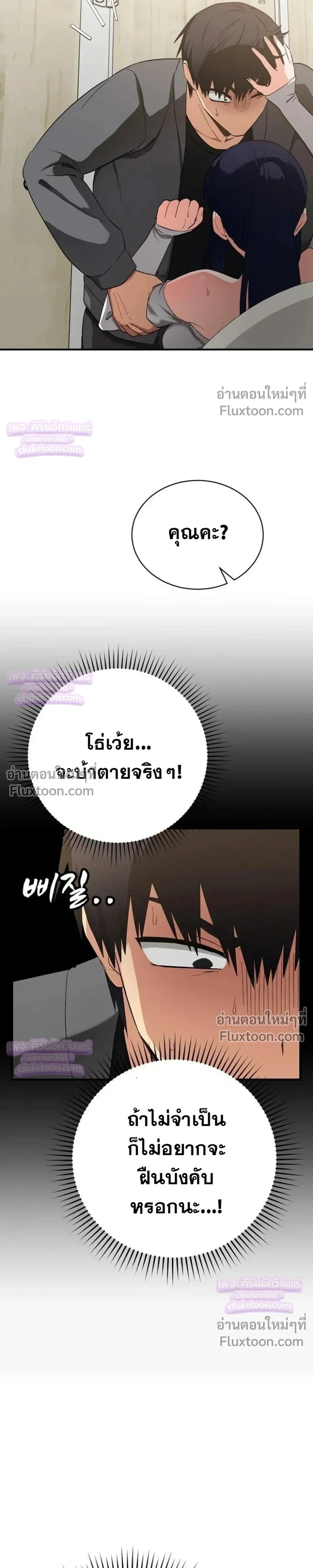 Doujin-Lc- อ่าน โดจิน มังฮวา เกาหลี ญี่ปุ่น จีน แปลไทย Saving My Magical Girl สาวน้อยเวทมนตร์ชอบโชว์ ตอนที่ 1 2 3 4 5 6 7 8 9 10 11 12 13 14 ฟรี ไม่มีโฆษณา อ่าน โดจิน Manhwa เกาหลี ญี่ปุ่น จีน เรามีครบ คัดมาให้เน้นๆ โดจิน 18+ รับประกันความฟินโดย  Doujin Lc