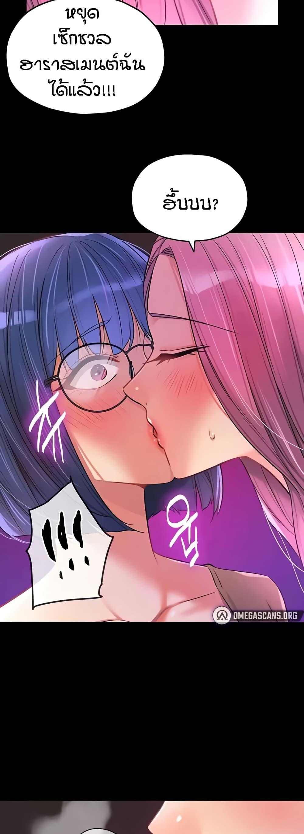 Doujin-Lc- อ่าน โดจิน มังฮวา เกาหลี ญี่ปุ่น จีน แปลไทย The Shop of Pleasure ตอนที่ 1 2 3 4 5 6 7 8 9 10 11 12 13 14 ฟรี ไม่มีโฆษณา อ่าน โดจิน Manhwa เกาหลี ญี่ปุ่น จีน เรามีครบ คัดมาให้เน้นๆ โดจิน 18+ รับประกันความฟินโดย  Doujin Lc