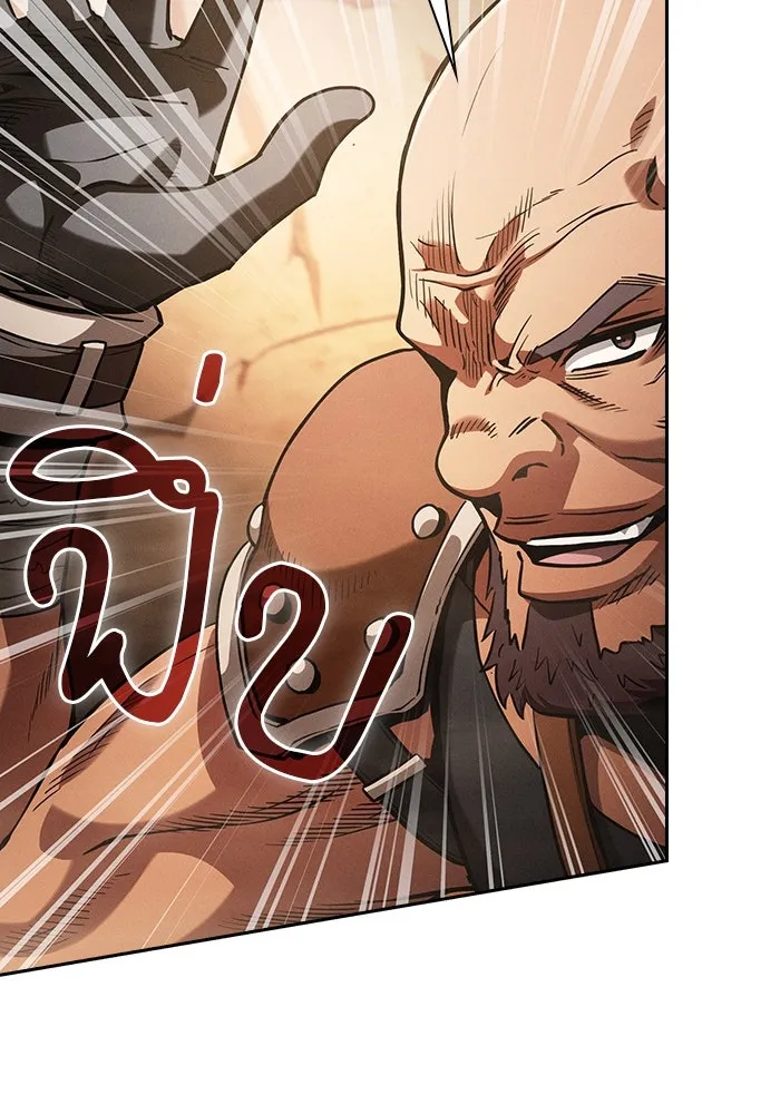 นักดาบอัจฉริยะจากอะคาเดมี ตอนที่ 105 รูปที่ 104