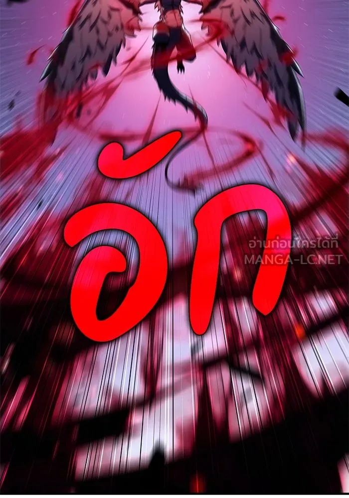 ลูกชายคนเล็กของดยุกคือมือสังหาร ตอนที่ 28 รูปที่ 150