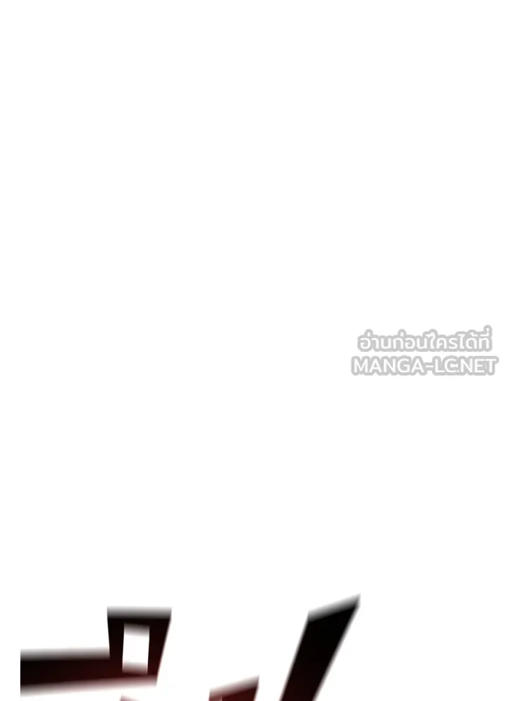 ราชาลานประลอง ตอนที่ 18 รูปที่ 18