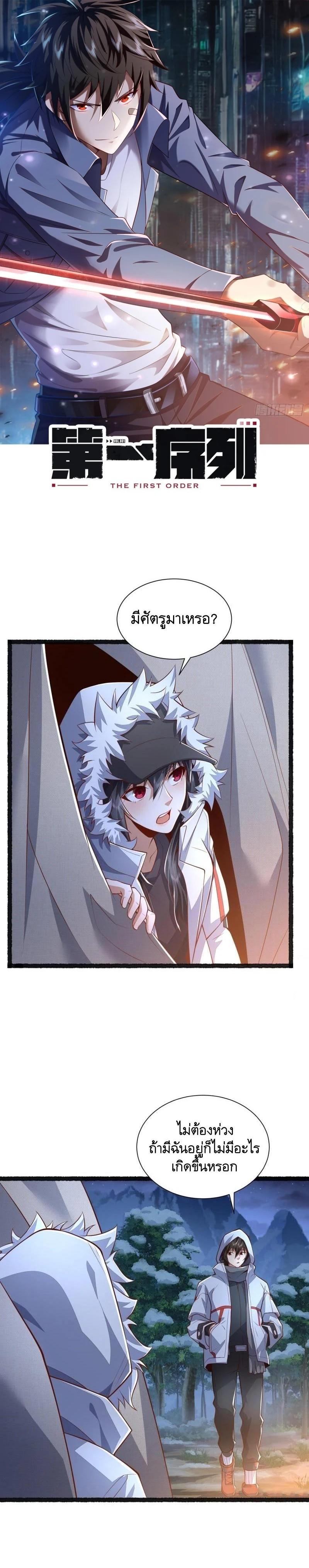 Manga-lc-com อ่านมังงะ อ่านการ์ตูน ออนไลน์ ฟรี The First Order ตอนที่ 1 2 3 4 5 6 7 8 9 10 11 12 13 14 ฟรี ไม่มีโฆษณา Manga-lc - อ่าน มังงะ อ่าน การ์ตูน ออนไลน์ อ่านมังงะ ฟรี