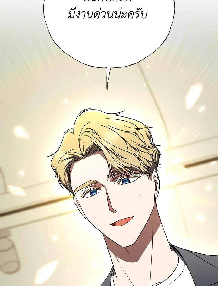 The Rankers Guide to Live an Ordinary Life ค_ม_อการใช_ช_ว_ตให_สมก_บเป_นแรงเกอร_ ตอนที่ ตอนที่ 47 รูปที่ 90