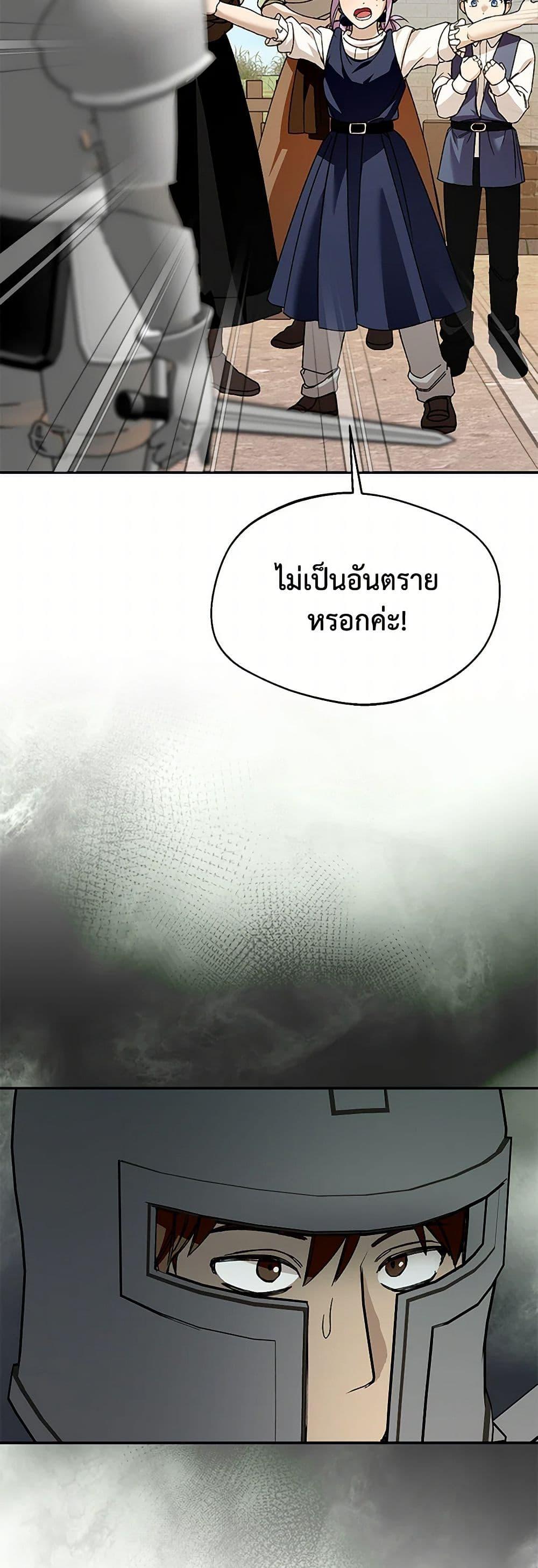 Manga-lc-com อ่านมังงะ อ่านการ์ตูน ออนไลน์ ฟรี Carefully Choosing a Husband ตอนที่ 1 2 3 4 5 6 7 8 9 10 11 12 13 14 ฟรี ไม่มีโฆษณา Manga-lc - อ่าน มังงะ อ่าน การ์ตูน ออนไลน์ อ่านมังงะ ฟรี