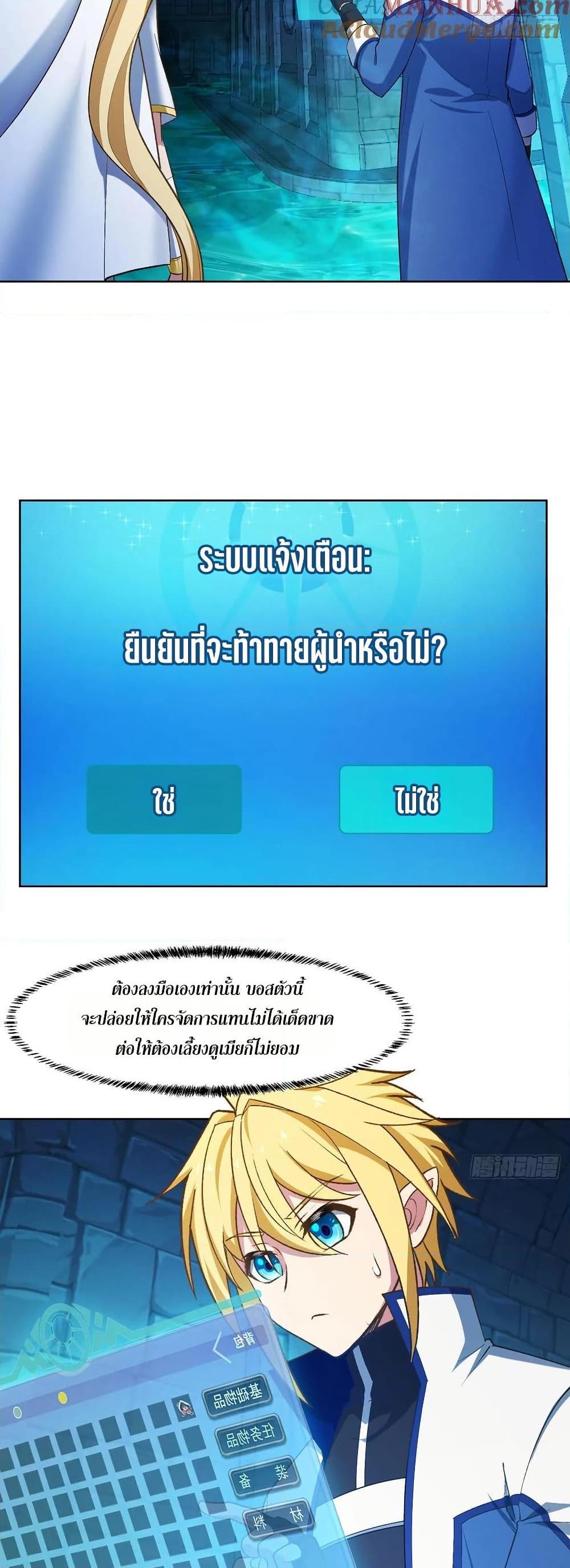 Manga-lc-com อ่านมังงะ อ่านการ์ตูน ออนไลน์ ฟรี The Beta Server For A Thousand Years ตอนที่ 1 2 3 4 5 6 7 8 9 10 11 12 13 14 ฟรี ไม่มีโฆษณา Manga-lc - อ่าน มังงะ อ่าน การ์ตูน ออนไลน์ อ่านมังงะ ฟรี