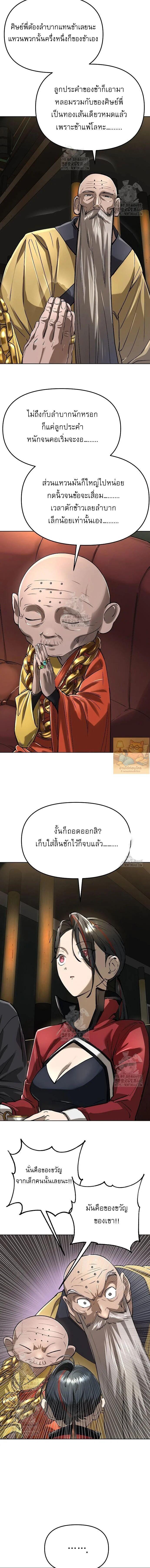 Manga-lc-com อ่านมังงะ อ่านการ์ตูน ออนไลน์ ฟรี Cosmic Heavenly Demon 3077 ตอนที่ 1 2 3 4 5 6 7 8 9 10 11 12 13 14 ฟรี ไม่มีโฆษณา Manga-lc - อ่าน มังงะ อ่าน การ์ตูน ออนไลน์ อ่านมังงะ ฟรี