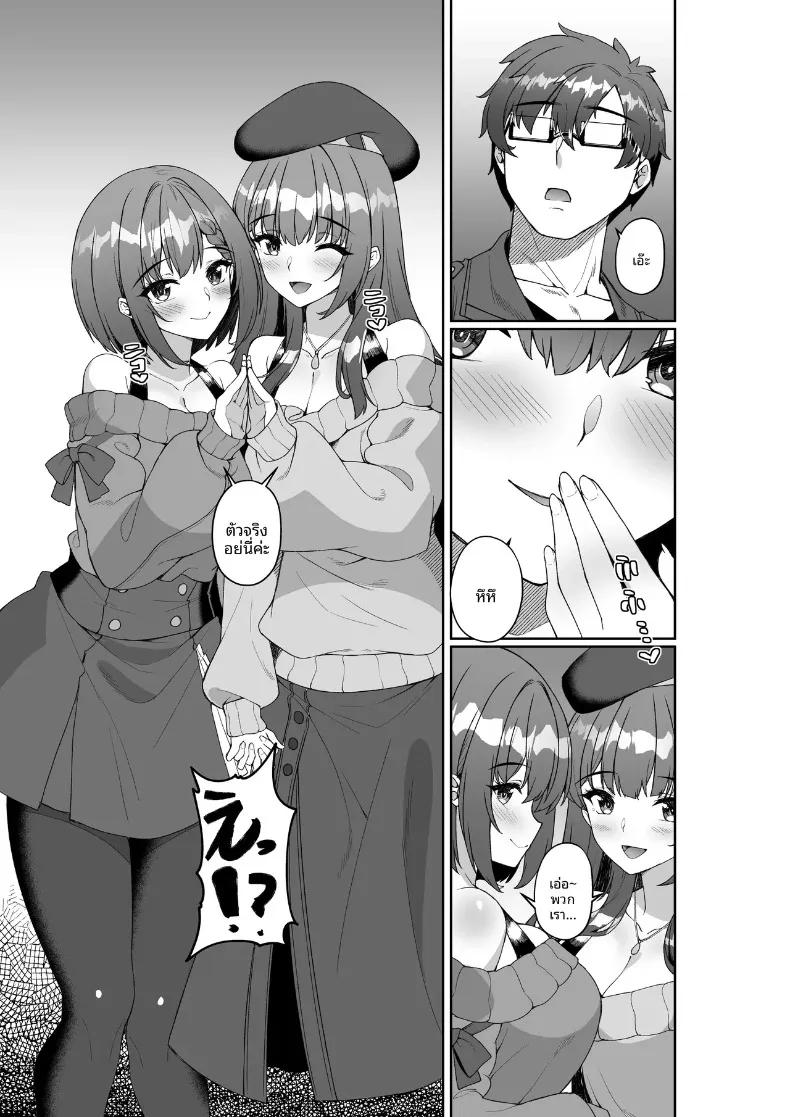 Doujin-Lc- อ่าน โดจิน มังฮวา เกาหลี ญี่ปุ่น จีน แปลไทย เมื่อนักเขียนที่คิดว่าเป็นผู้ชายในงานคอมิเก็ต กลายเป็นสาวสวยทรงเสน่ห์ (Milk Sausage) ตอนที่ 1 2 3 4 5 6 7 8 9 10 11 12 13 14 ฟรี ไม่มีโฆษณา อ่าน โดจิน Manhwa เกาหลี ญี่ปุ่น จีน เรามีครบ คัดมาให้เน้นๆ โดจิน 18+ รับประกันความฟินโดย  Doujin Lc