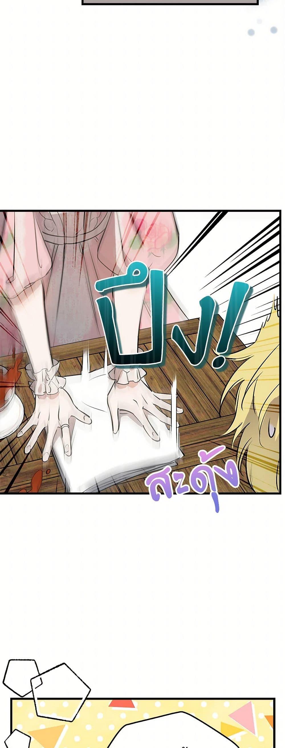 Manga-lc-com อ่านมังงะ อ่านการ์ตูน ออนไลน์ ฟรี The Strongest Characters in the World are Obsessed With Me ตอนที่ 1 2 3 4 5 6 7 8 9 10 11 12 13 14 ฟรี ไม่มีโฆษณา Manga-lc - อ่าน มังงะ อ่าน การ์ตูน ออนไลน์ อ่านมังงะ ฟรี