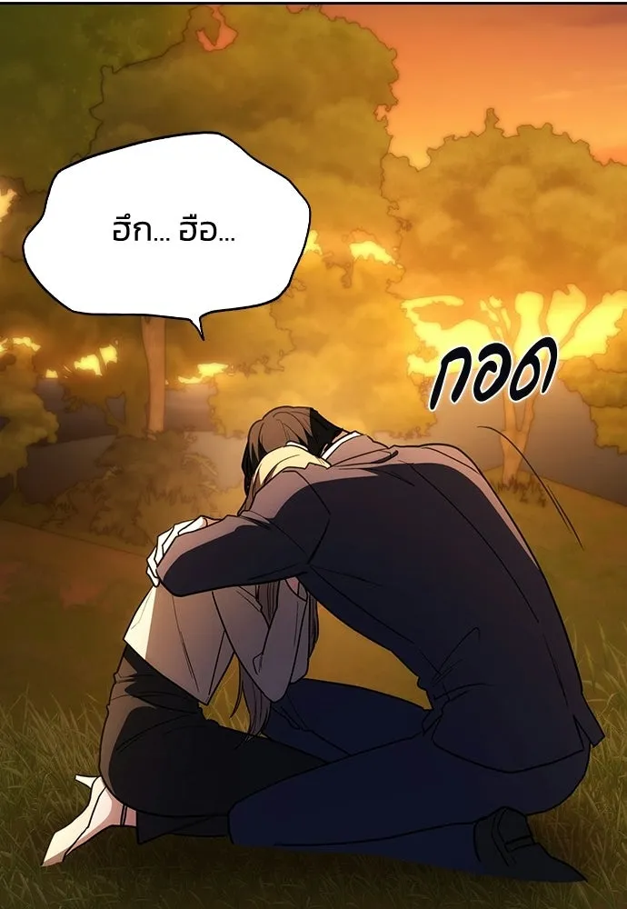 รักแล้วห้ามเลิก ตอนที่ 62 รูปที่ 167