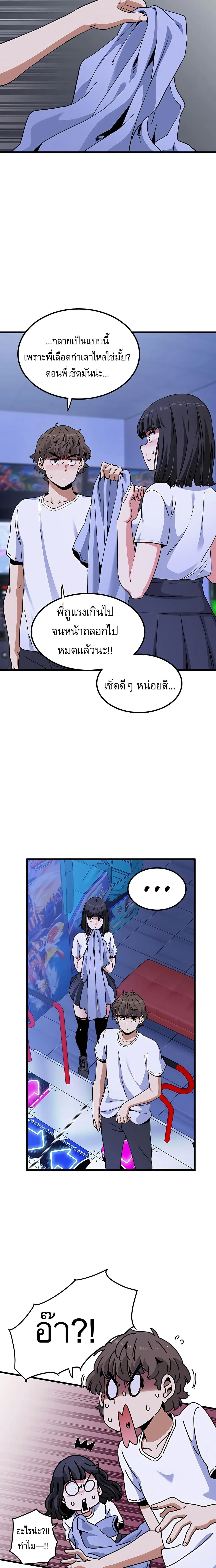 Doujin-Lc- อ่าน โดจิน มังฮวา เกาหลี ญี่ปุ่น จีน แปลไทย The Turning Point จุดเปลี่ยน ตอนที่ 1 2 3 4 5 6 7 8 9 10 11 12 13 14 ฟรี ไม่มีโฆษณา อ่าน โดจิน Manhwa เกาหลี ญี่ปุ่น จีน เรามีครบ คัดมาให้เน้นๆ โดจิน 18+ รับประกันความฟินโดย  Doujin Lc