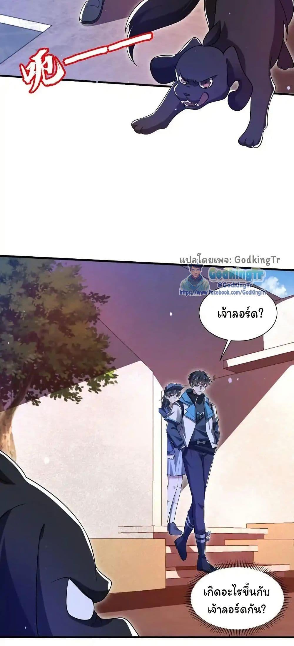 Manga-lc-com อ่านมังงะ อ่านการ์ตูน ออนไลน์ ฟรี Stockpiling Ten Thousand Tons of Pork During the Apocalypse ตอนที่ 1 2 3 4 5 6 7 8 9 10 11 12 13 14 ฟรี ไม่มีโฆษณา Manga-lc - อ่าน มังงะ อ่าน การ์ตูน ออนไลน์ อ่านมังงะ ฟรี