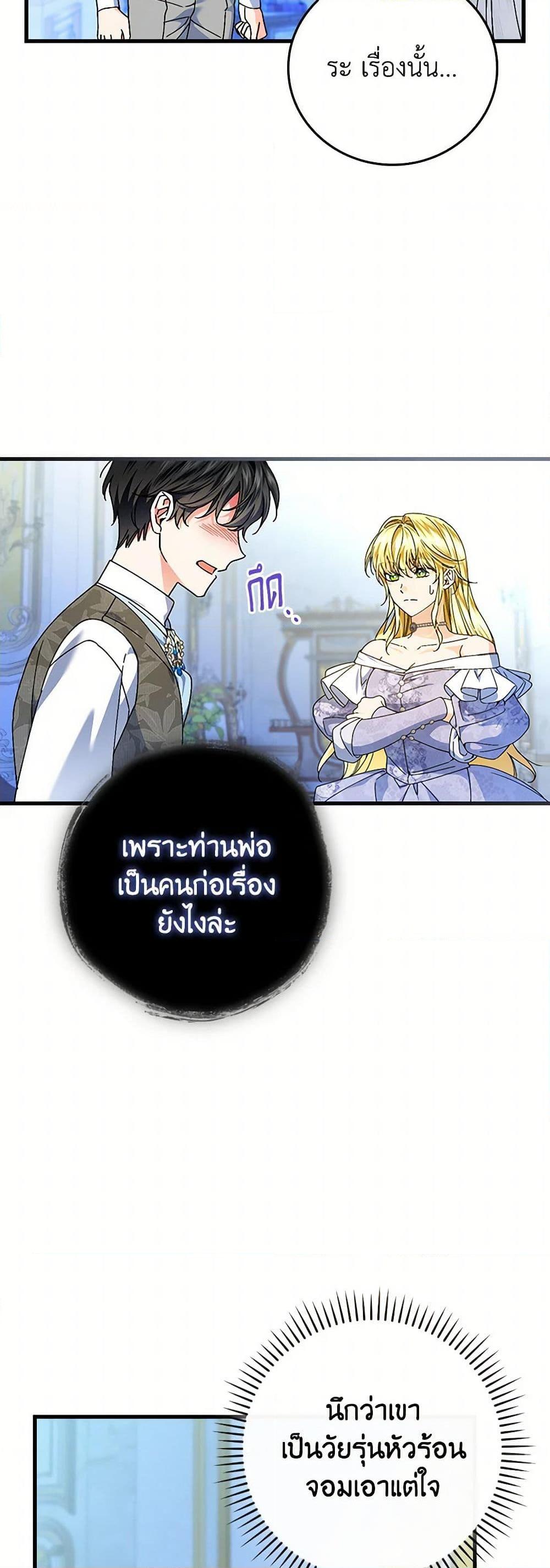 Manga-lc-com อ่านมังงะ อ่านการ์ตูน ออนไลน์ ฟรี The Perfect Plan for a Fairy-Tale Ending ตอนที่ 1 2 3 4 5 6 7 8 9 10 11 12 13 14 ฟรี ไม่มีโฆษณา Manga-lc - อ่าน มังงะ อ่าน การ์ตูน ออนไลน์ อ่านมังงะ ฟรี