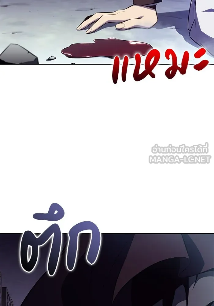 ลูกชายคนเล็กของดยุกคือมือสังหาร ตอนที่ 38 รูปที่ 24