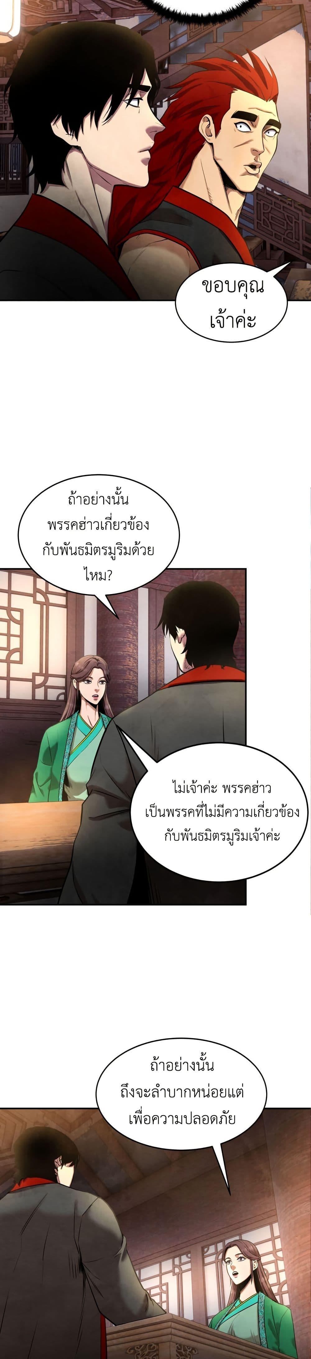 Manga-lc-com อ่านมังงะ อ่านการ์ตูน ออนไลน์ ฟรี Guest Gun ตอนที่ 1 2 3 4 5 6 7 8 9 10 11 12 13 14 ฟรี ไม่มีโฆษณา Manga-lc - อ่าน มังงะ อ่าน การ์ตูน ออนไลน์ อ่านมังงะ ฟรี