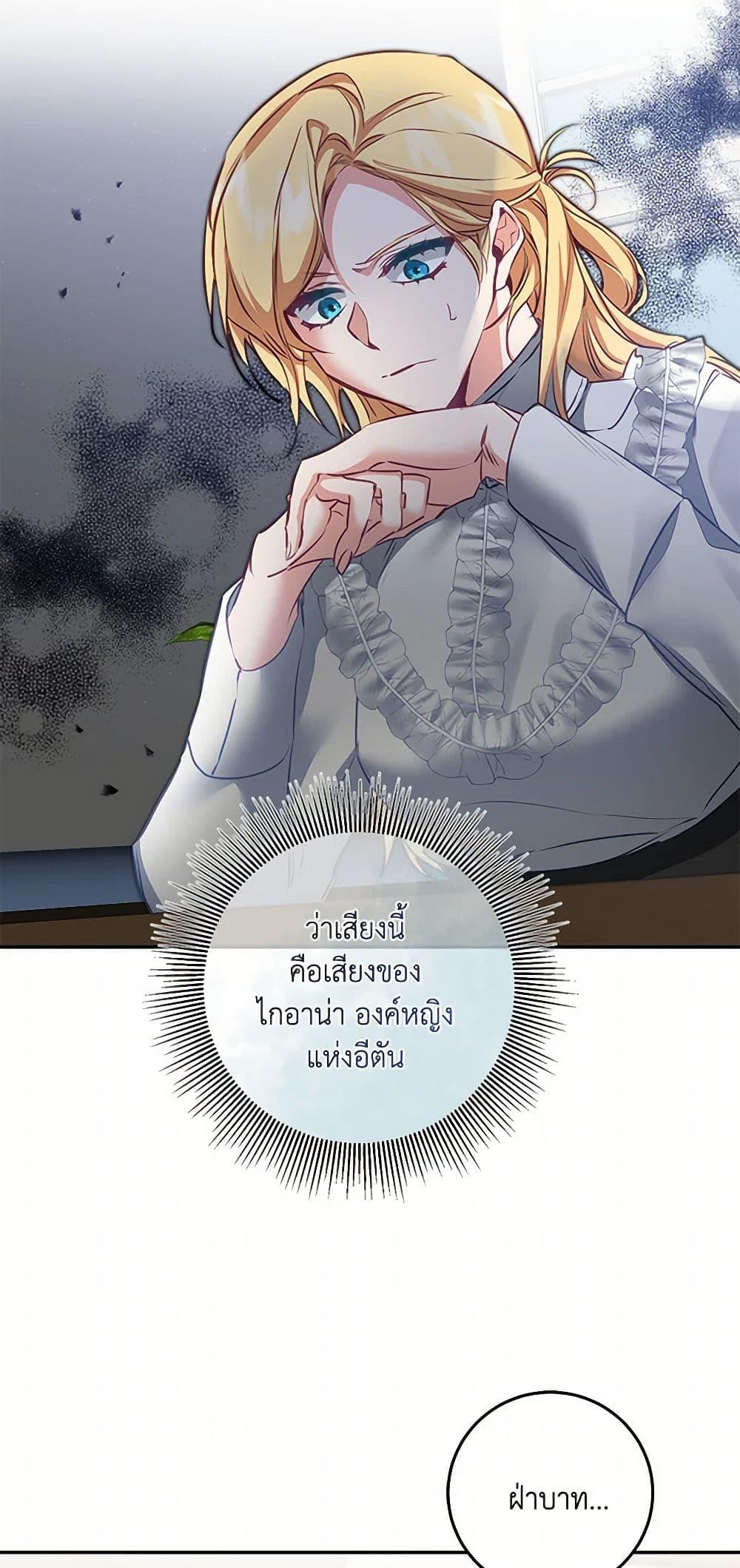 Manga-lc-com อ่านมังงะ อ่านการ์ตูน ออนไลน์ ฟรี I’ve Become the Villainous Empress of a Novel ตอนที่ 1 2 3 4 5 6 7 8 9 10 11 12 13 14 ฟรี ไม่มีโฆษณา Manga-lc - อ่าน มังงะ อ่าน การ์ตูน ออนไลน์ อ่านมังงะ ฟรี