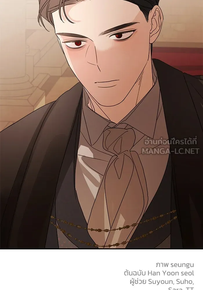 ครอบครัวสามีเห็นทีจะคลั่งรัก ตอนที่ 103 รูปที่ 123