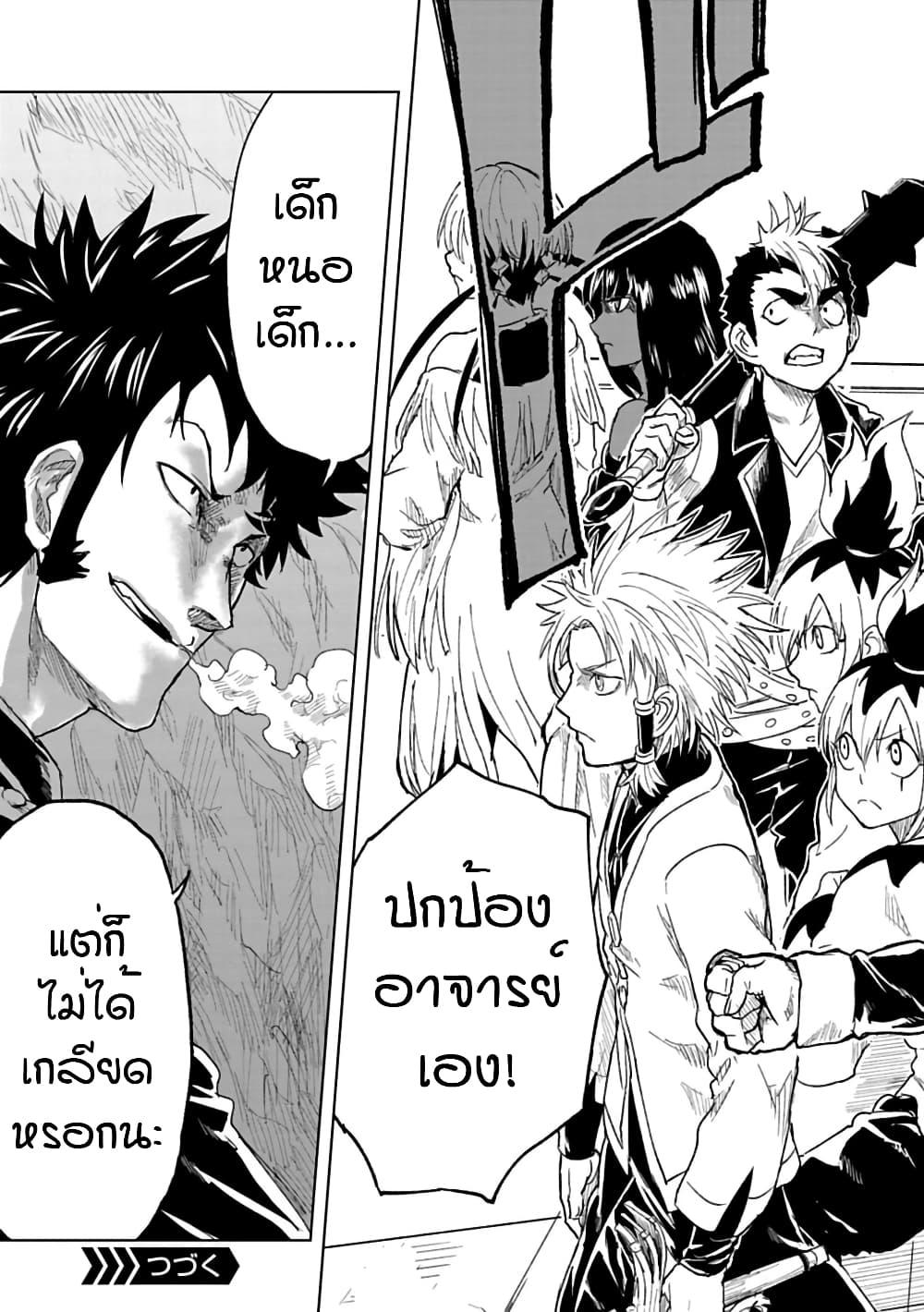 Manga-lc-com อ่านมังงะ อ่านการ์ตูน ออนไลน์ ฟรี Kokuei no Junk ตอนที่ 1 2 3 4 5 6 7 8 9 10 11 12 13 14 ฟรี ไม่มีโฆษณา Manga-lc - อ่าน มังงะ อ่าน การ์ตูน ออนไลน์ อ่านมังงะ ฟรี