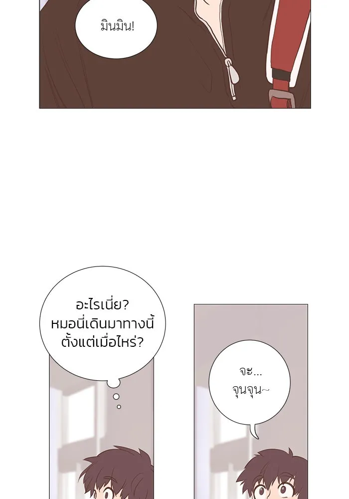 อย่าล้อเล่นกับหัวใจ ตอนที่ 11 รูปที่ 17