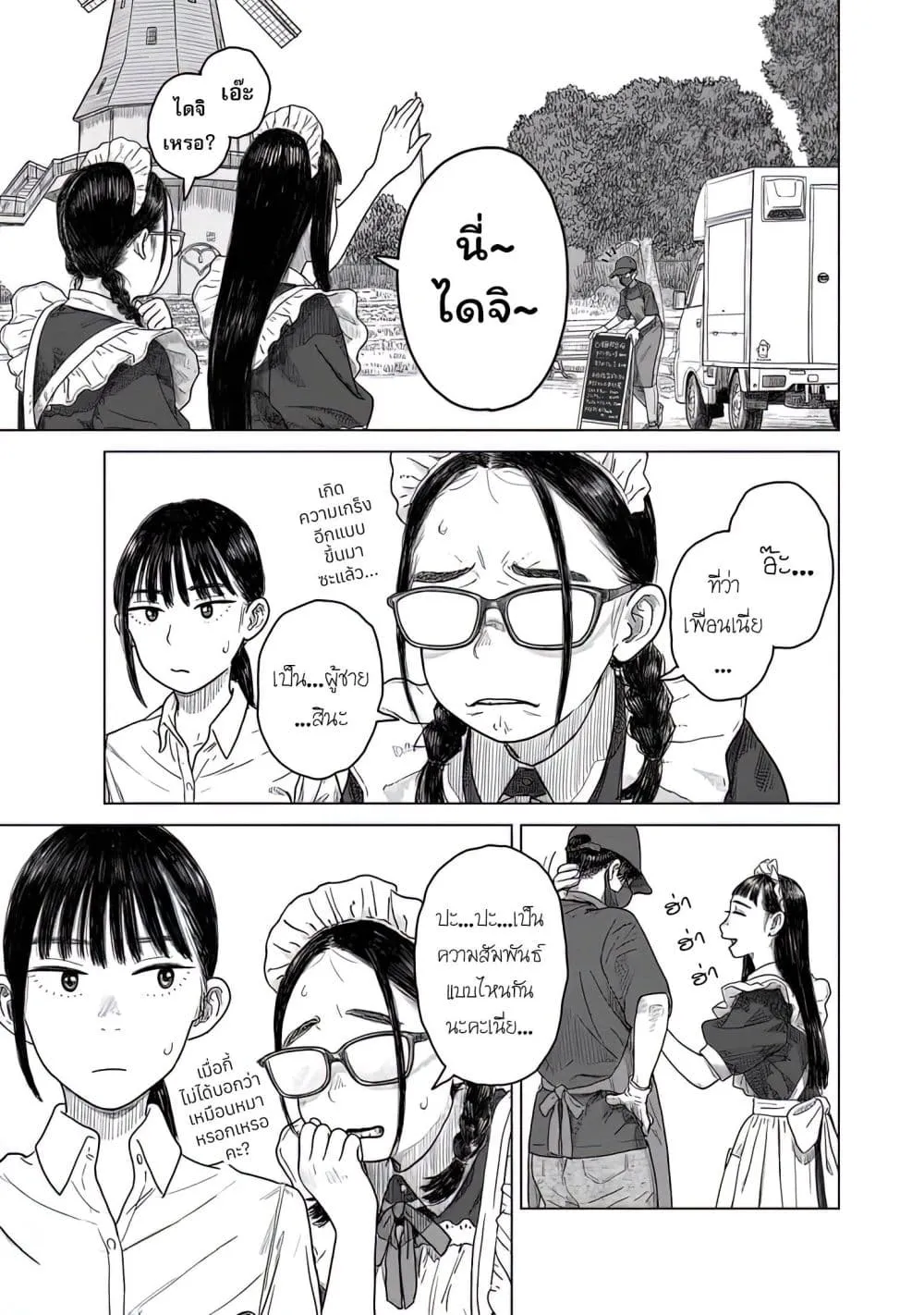Manga-lc-com อ่านมังงะ อ่านการ์ตูน ออนไลน์ ฟรี Pura Pura Chicketta ตอนที่ 1 2 3 4 5 6 7 8 9 10 11 12 13 14 ฟรี ไม่มีโฆษณา Manga-lc - อ่าน มังงะ อ่าน การ์ตูน ออนไลน์ อ่านมังงะ ฟรี