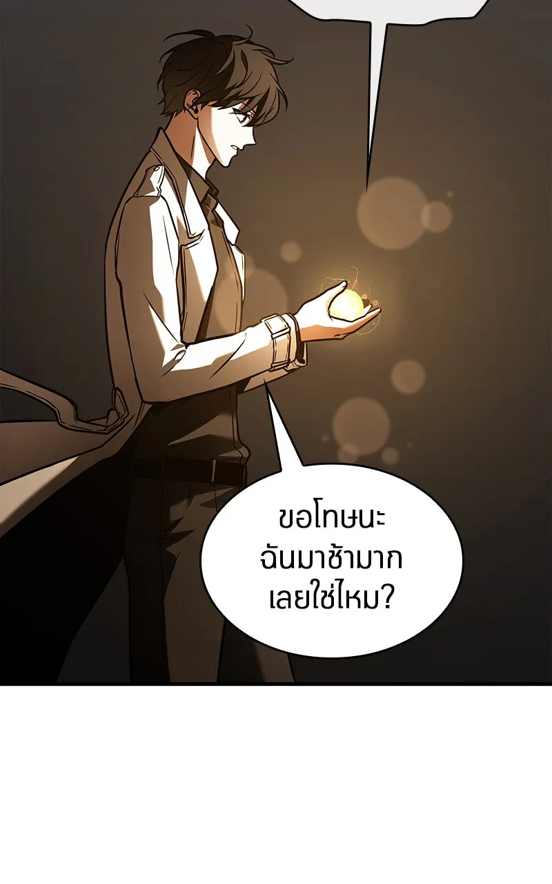 Omniscient Reader อ่านชะตาวันสิ้นโลก ตอนที่ 26 ผู้ทำลายบทละคร (3) รูปที่ 77