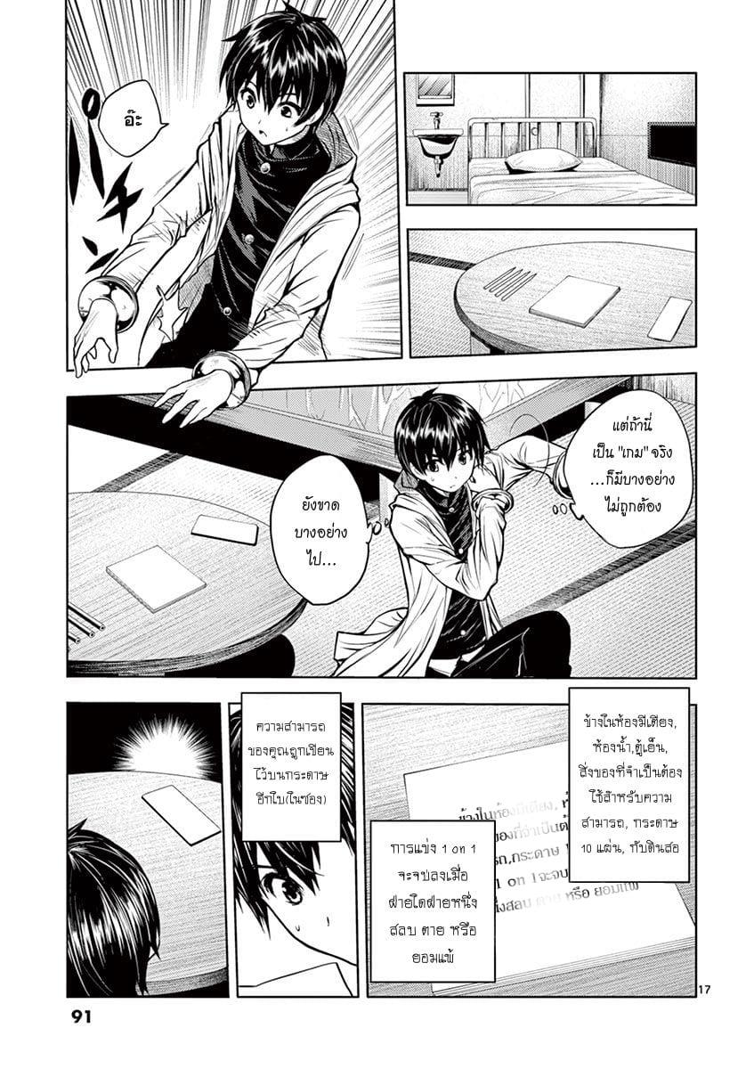 Manga-lc-com อ่านมังงะ อ่านการ์ตูน ออนไลน์ ฟรี Battle in 5 Seconds After Meeting ตอนที่ 1 2 3 4 5 6 7 8 9 10 11 12 13 14 ฟรี ไม่มีโฆษณา Manga-lc - อ่าน มังงะ อ่าน การ์ตูน ออนไลน์ อ่านมังงะ ฟรี