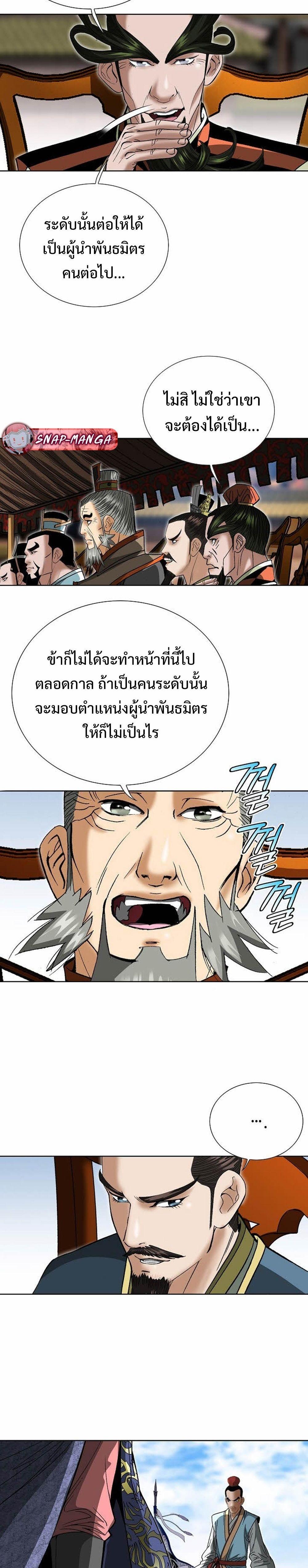 Manga-lc-com อ่านมังงะ อ่านการ์ตูน ออนไลน์ ฟรี Biography of a Novice Warrior ตอนที่ 1 2 3 4 5 6 7 8 9 10 11 12 13 14 ฟรี ไม่มีโฆษณา Manga-lc - อ่าน มังงะ อ่าน การ์ตูน ออนไลน์ อ่านมังงะ ฟรี