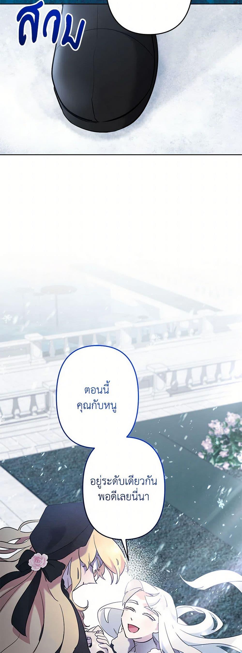 Manga-lc-com อ่านมังงะ อ่านการ์ตูน ออนไลน์ ฟรี I Need to Raise My Sister Right ตอนที่ 1 2 3 4 5 6 7 8 9 10 11 12 13 14 ฟรี ไม่มีโฆษณา Manga-lc - อ่าน มังงะ อ่าน การ์ตูน ออนไลน์ อ่านมังงะ ฟรี