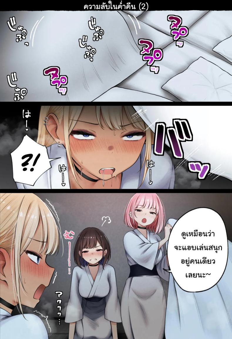 Doujin-Lc- อ่าน โดจิน มังฮวา เกาหลี ญี่ปุ่น จีน แปลไทย หอพักกลายเป็นห้องเชือด [SigMart (SigMa)] Boku no Heya ga Osananajimi Gal no Yaribeya ni Natta Hanashi ตอนที่ 1 2 3 4 5 6 7 8 9 10 11 12 13 14 ฟรี ไม่มีโฆษณา อ่าน โดจิน Manhwa เกาหลี ญี่ปุ่น จีน เรามีครบ คัดมาให้เน้นๆ โดจิน 18+ รับประกันความฟินโดย  Doujin Lc