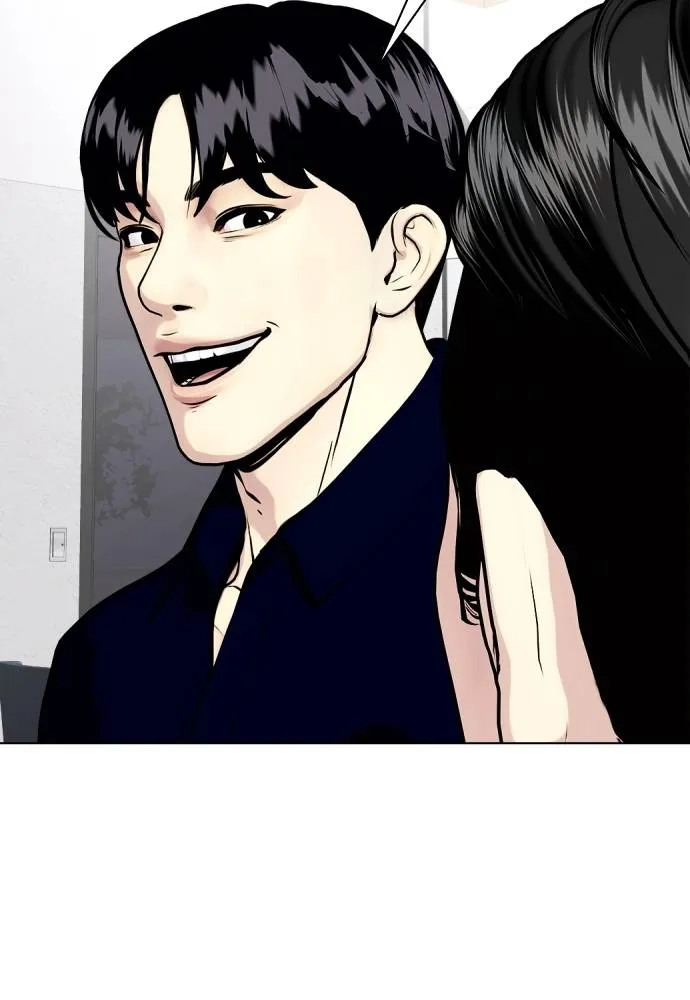 หมาหัวเน่า ตอนที่ 85 รูปที่ 20