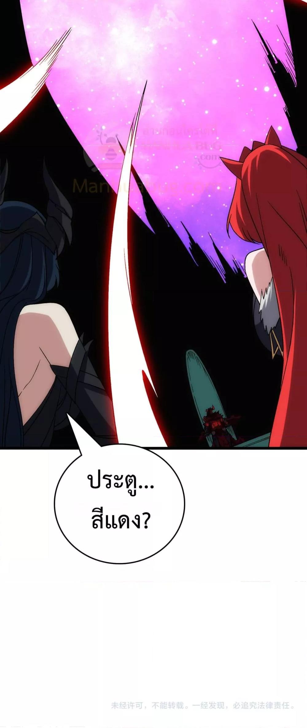 Manga-lc-com อ่านมังงะ อ่านการ์ตูน ออนไลน์ ฟรี Startingasthe ตอนที่ 1 2 3 4 5 6 7 8 9 10 11 12 13 14 ฟรี ไม่มีโฆษณา Manga-lc - อ่าน มังงะ อ่าน การ์ตูน ออนไลน์ อ่านมังงะ ฟรี