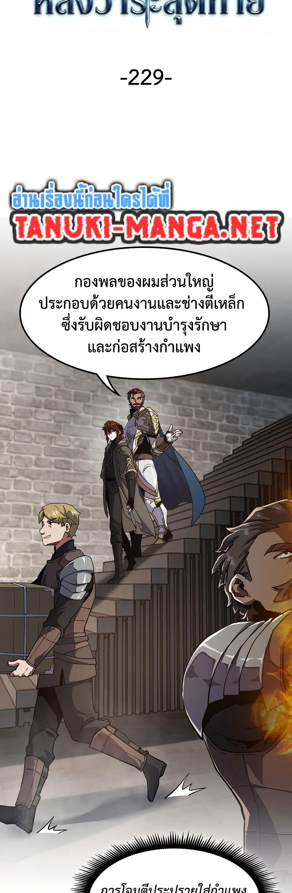 Manga-lc-com อ่านมังงะ อ่านการ์ตูน ออนไลน์ ฟรี The Beginning After the End ตอนที่ 1 2 3 4 5 6 7 8 9 10 11 12 13 14 ฟรี ไม่มีโฆษณา Manga-lc - อ่าน มังงะ อ่าน การ์ตูน ออนไลน์ อ่านมังงะ ฟรี