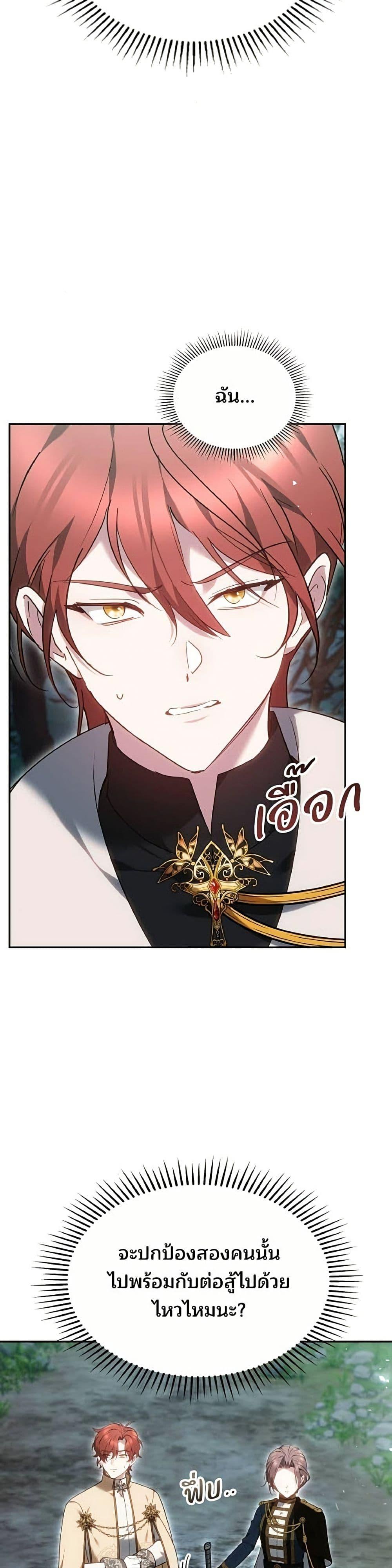 Manga-lc-com อ่านมังงะ อ่านการ์ตูน ออนไลน์ ฟรี The Reason Why the Villainess Picked up a Sword ตอนที่ 1 2 3 4 5 6 7 8 9 10 11 12 13 14 ฟรี ไม่มีโฆษณา Manga-lc - อ่าน มังงะ อ่าน การ์ตูน ออนไลน์ อ่านมังงะ ฟรี