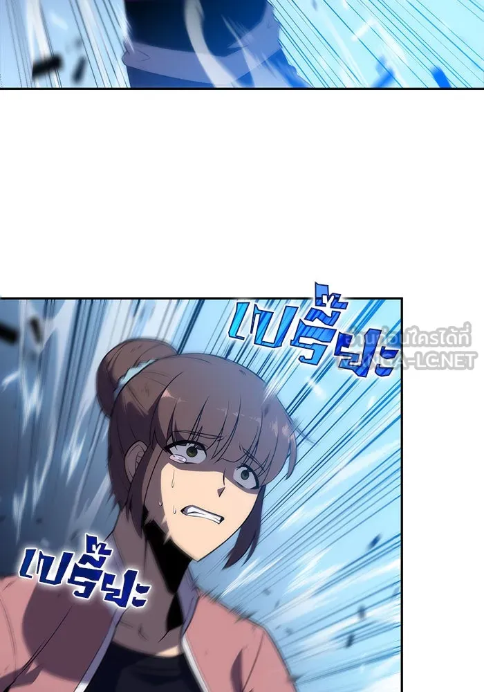 ผู้เล่นหน้าใหม่เลเวลแมกซ์ ตอนที่ 14 เขาวงกตลาบรินธ์ (6) รูปที่ 21